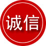 泰来诚信救援服务