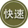 泰来24小时道路救援