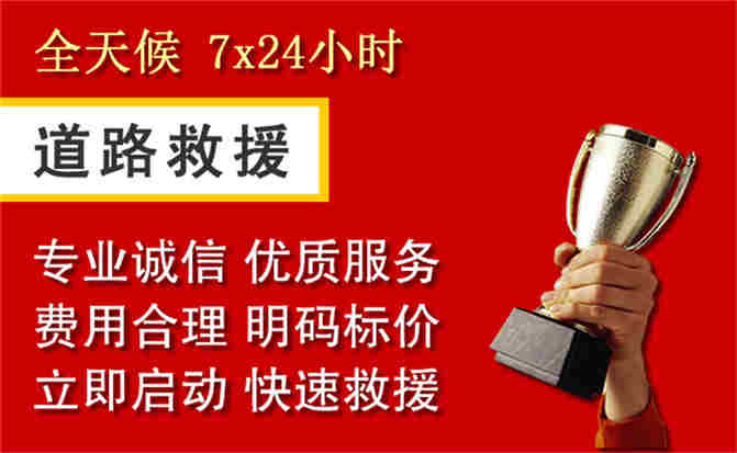 2026年秋季雨水偏多,泰来道路救援面临多重运营难题分析