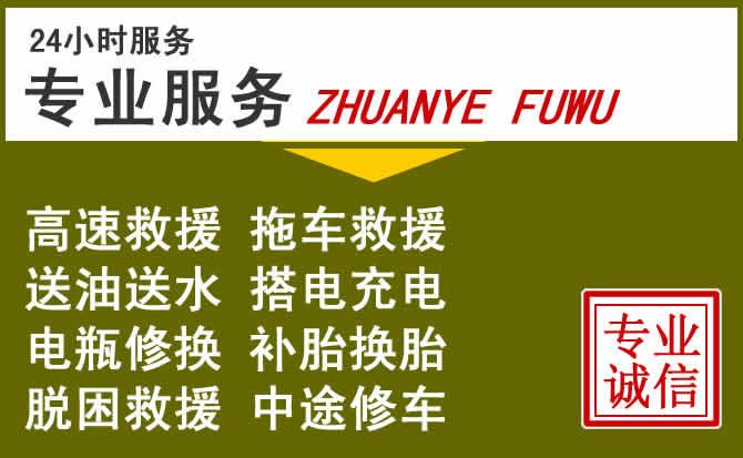 新能源汽车保有量攀升,泰来道路救援行业未来发展新趋势解析